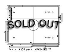 アビテックス AUA2-2423STT