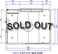アビテックス AUA2-2431DT