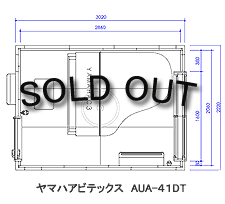 アビテックス AUA2-2825DT2